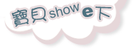 _ Show eU