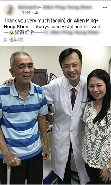 Dr. Shen with Mr. Simon & Dr. Selvi 